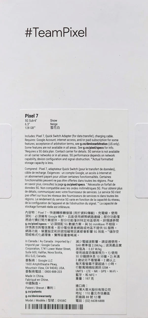 Google Pixel 7 5G Mobile Phone (Full Encrypted) - Image 3